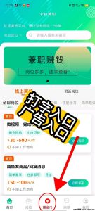 首码网 - 网上创业赚钱首码项目发布推广平台