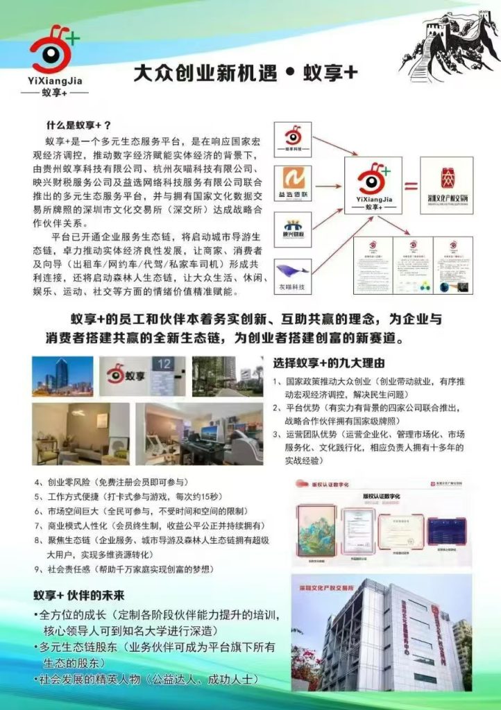 mmexport1751350766696