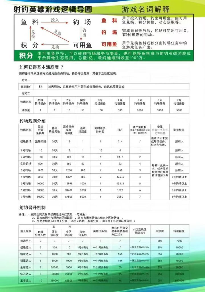 mmexport1751350769573