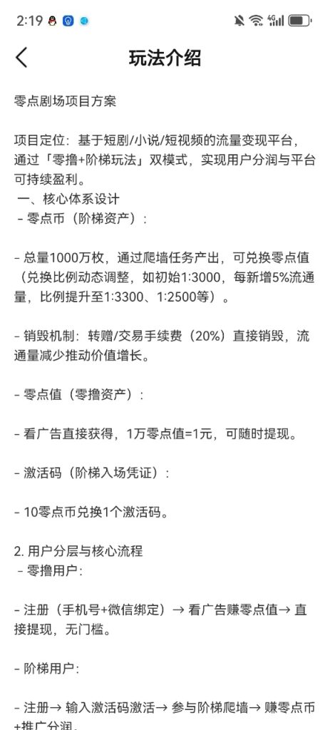 mmexport1751355966856