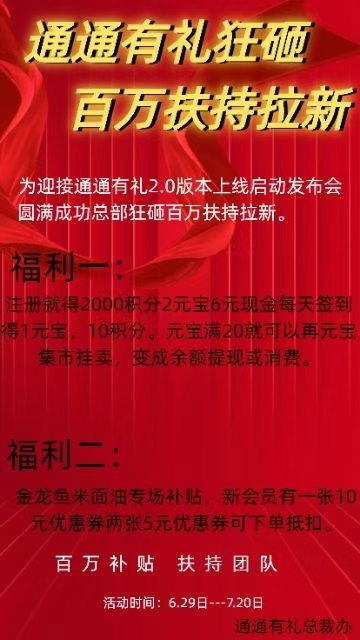 mmexport1751373214073