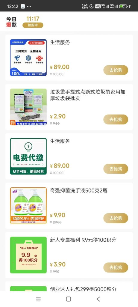 mmexport1751373224012