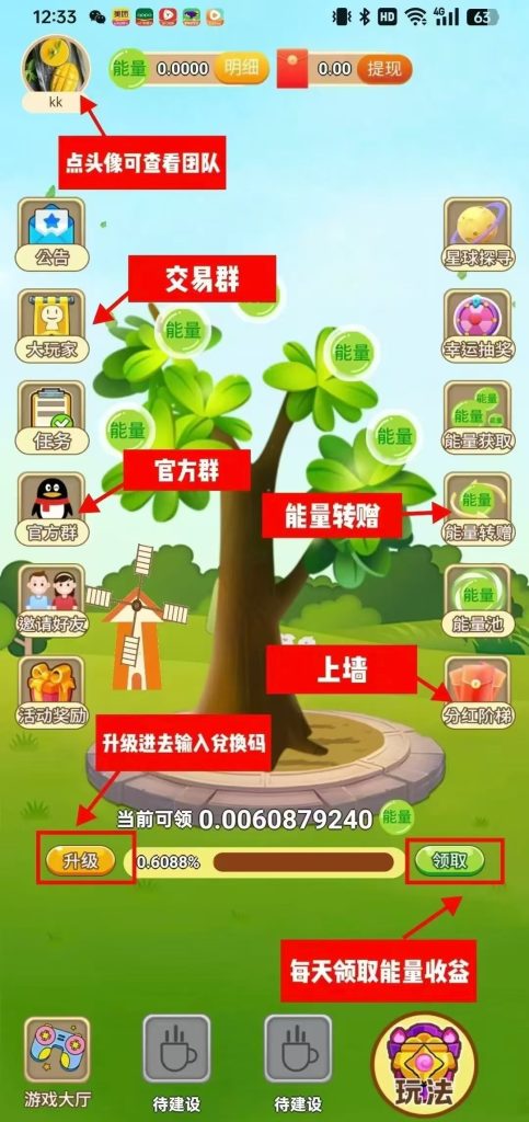 mmexport1751410789789
