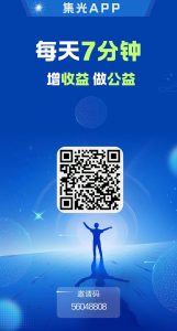 一个圈圈模式集光-首码项目网