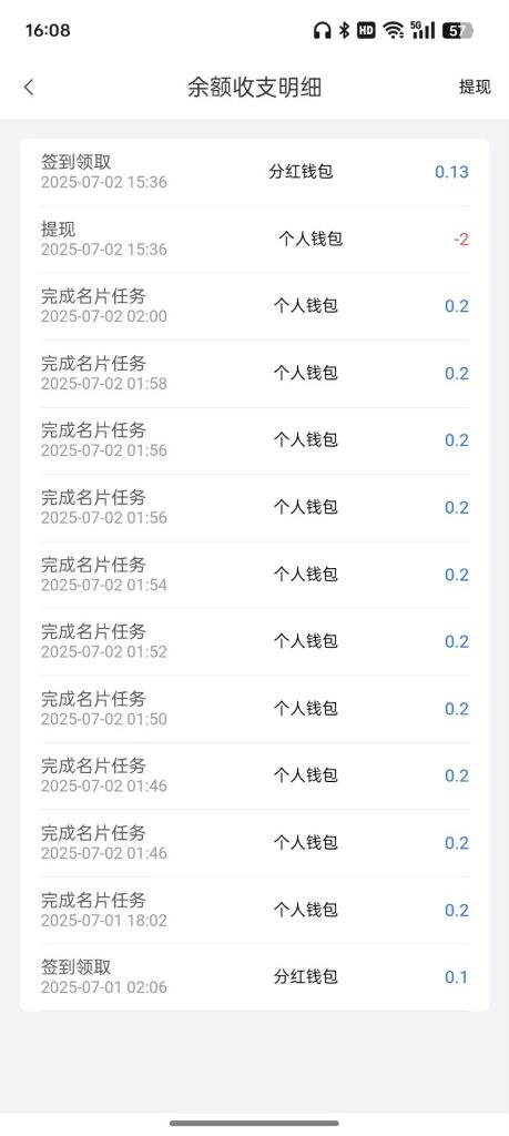 mmexport1751449621038