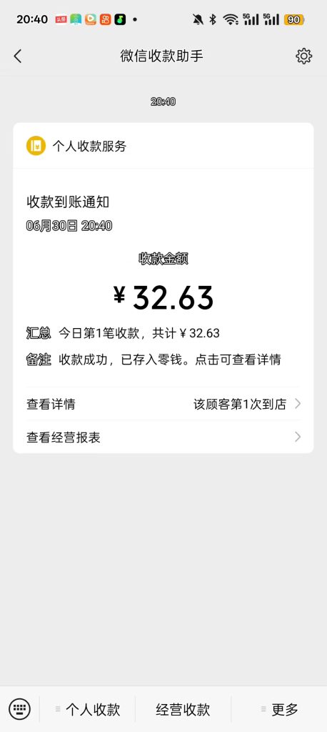 mmexport1751452642979