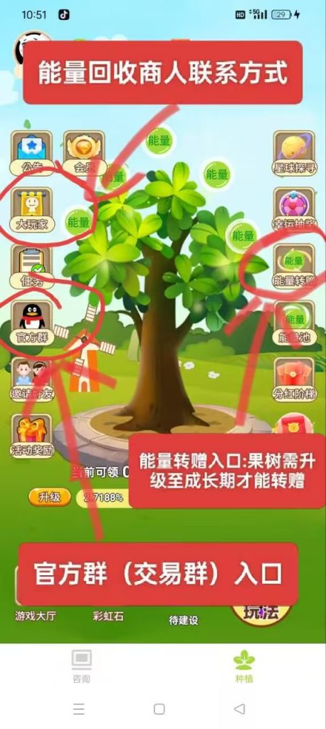 mmexport1751512849973