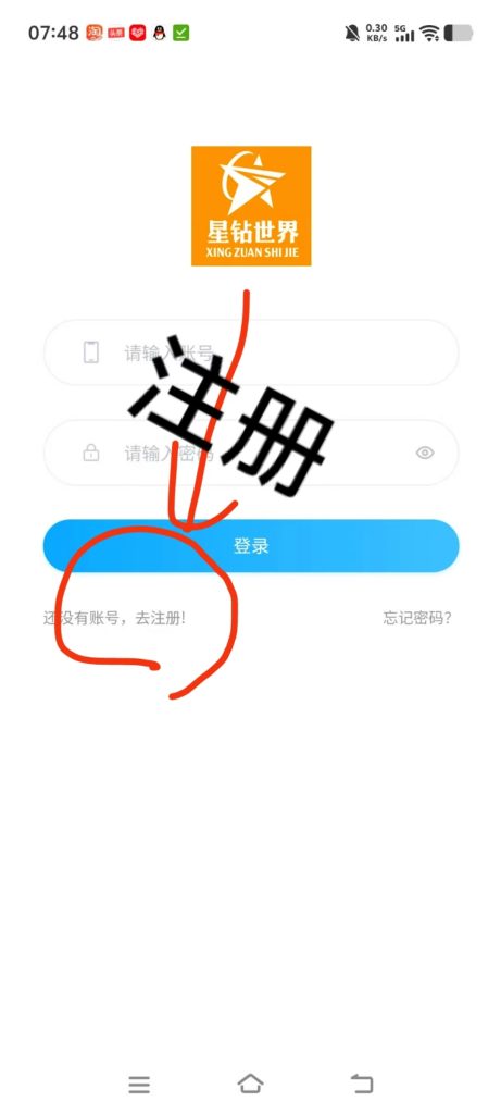mmexport1751522205332