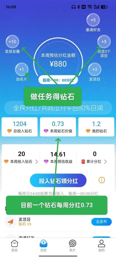 mmexport1751525062711