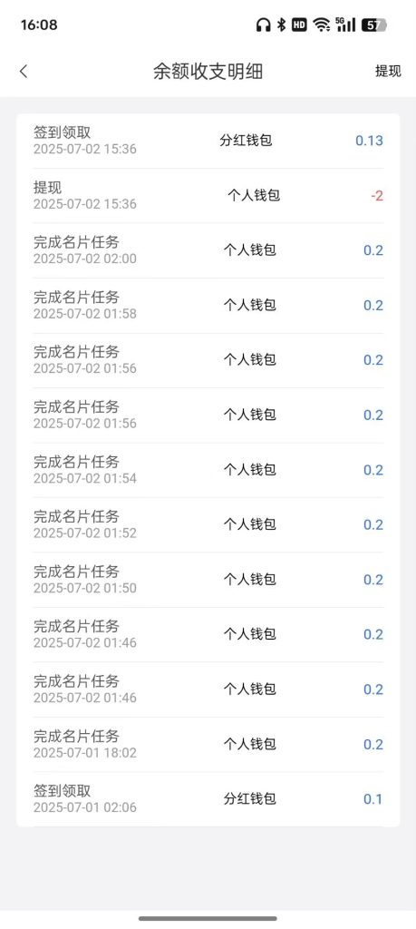 mmexport1751525065423