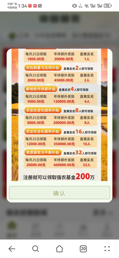 mmexport1751528295017