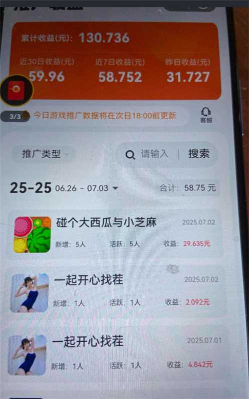 mmexport1751536393659