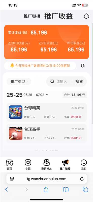 mmexport1751538691819