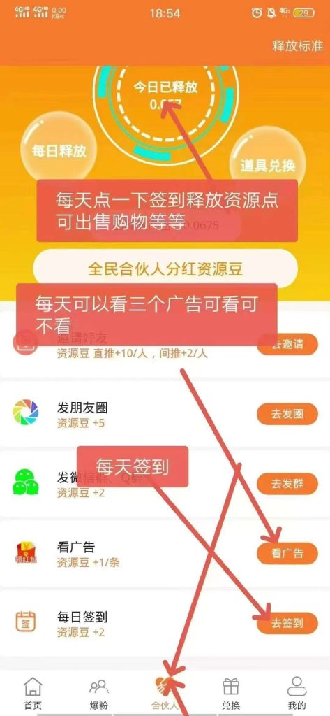mmexport1751576524806