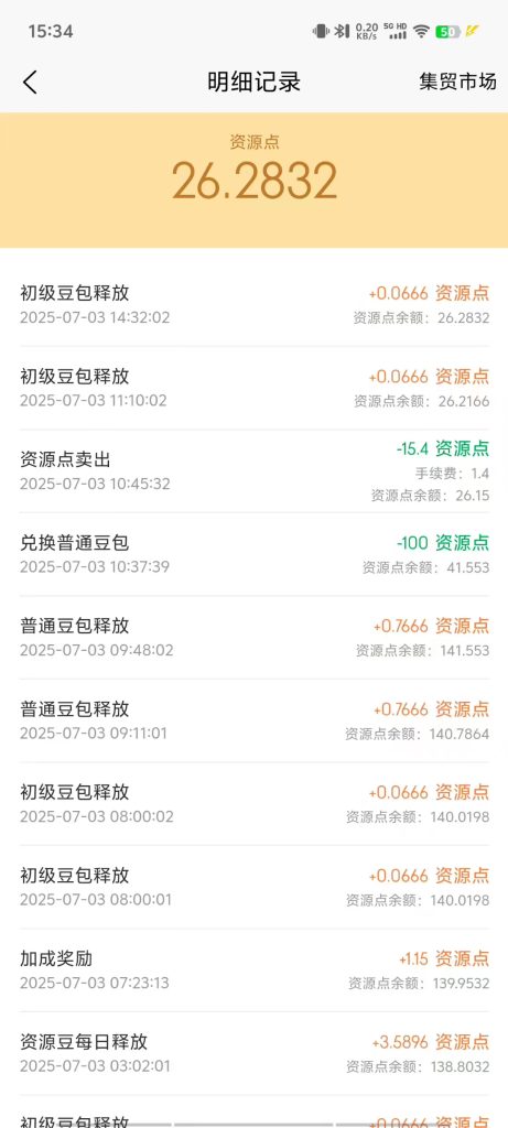 mmexport1751576533770