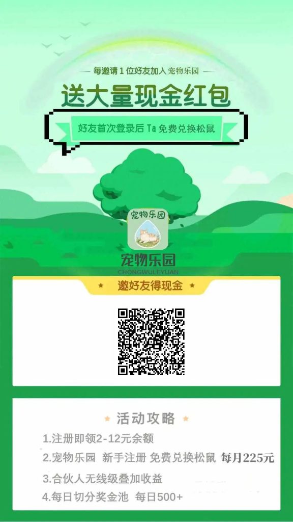 mmexport1751601287314