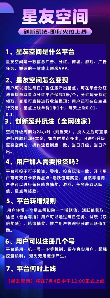 mmexport1751601694213