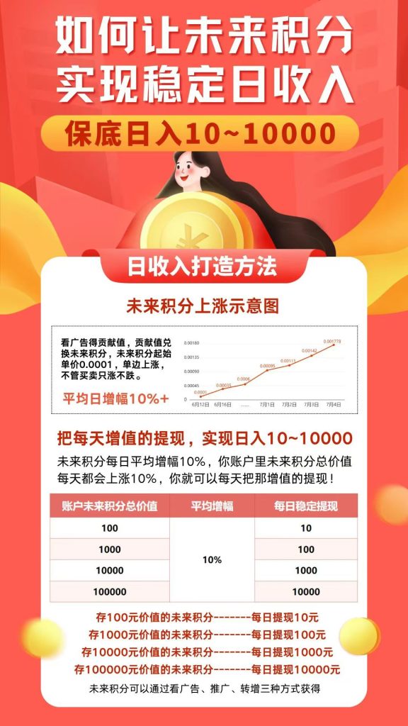 mmexport1751714847879
