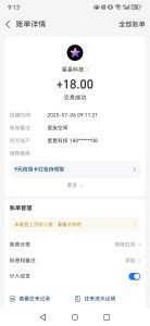 首码网 - 网上创业赚钱首码项目发布推广平台