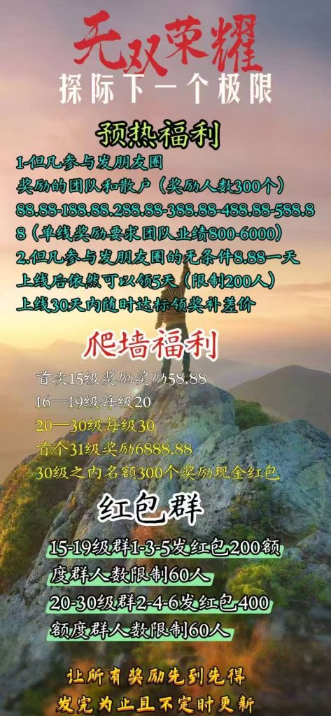 mmexport1751796652944