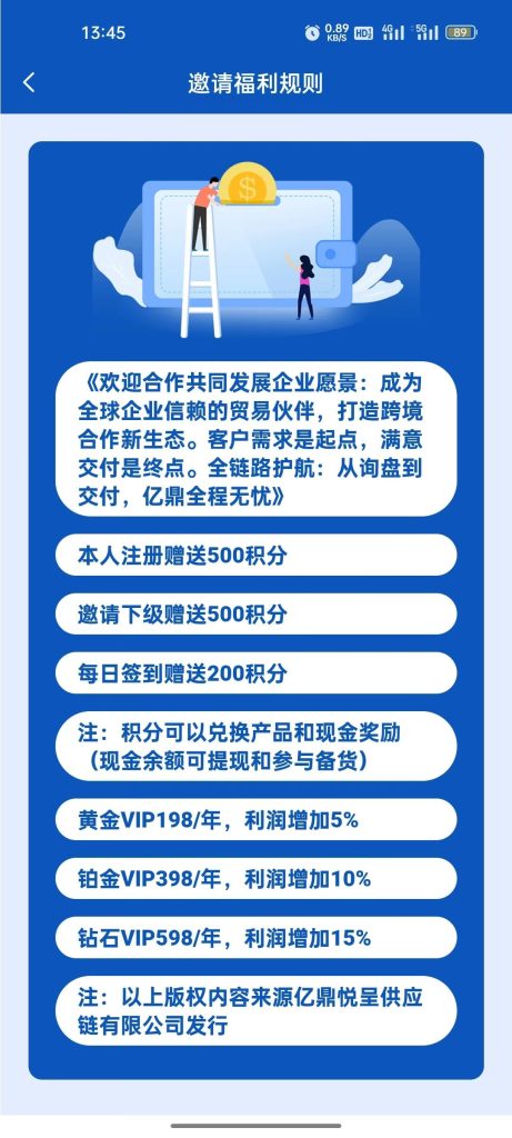 mmexport1751934027056