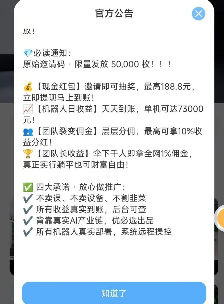 mmexport1751971322217