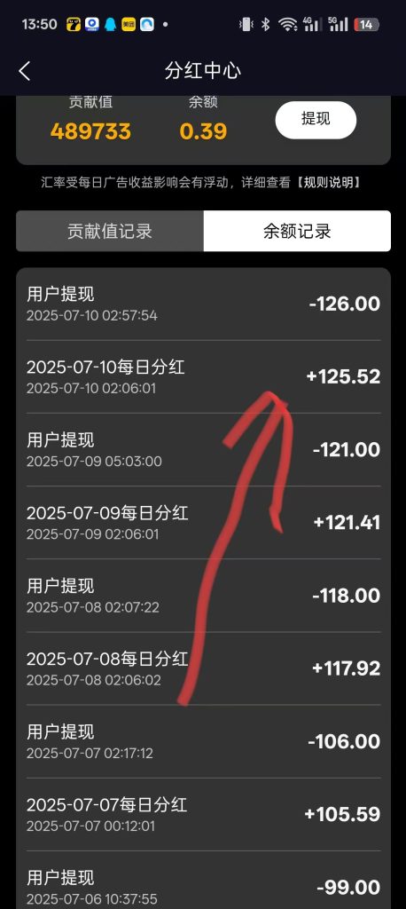 mmexport1752133251700