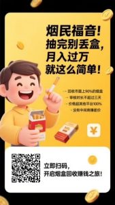 首码网 - 网上创业赚钱首码项目发布推广平台