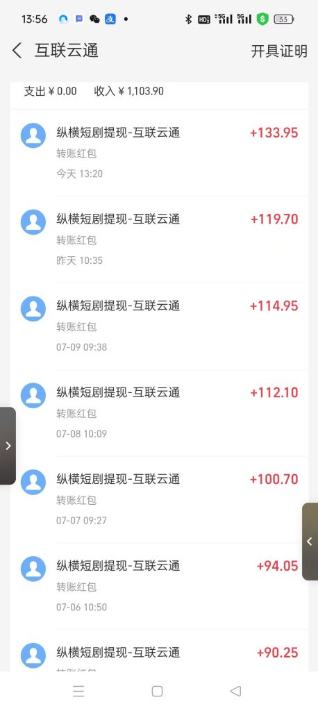 mmexport1752225846737