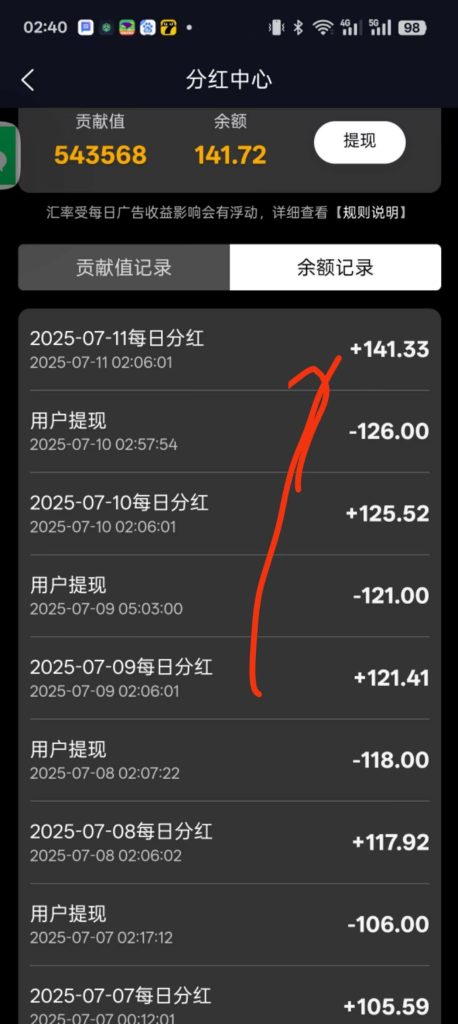mmexport1752225851179