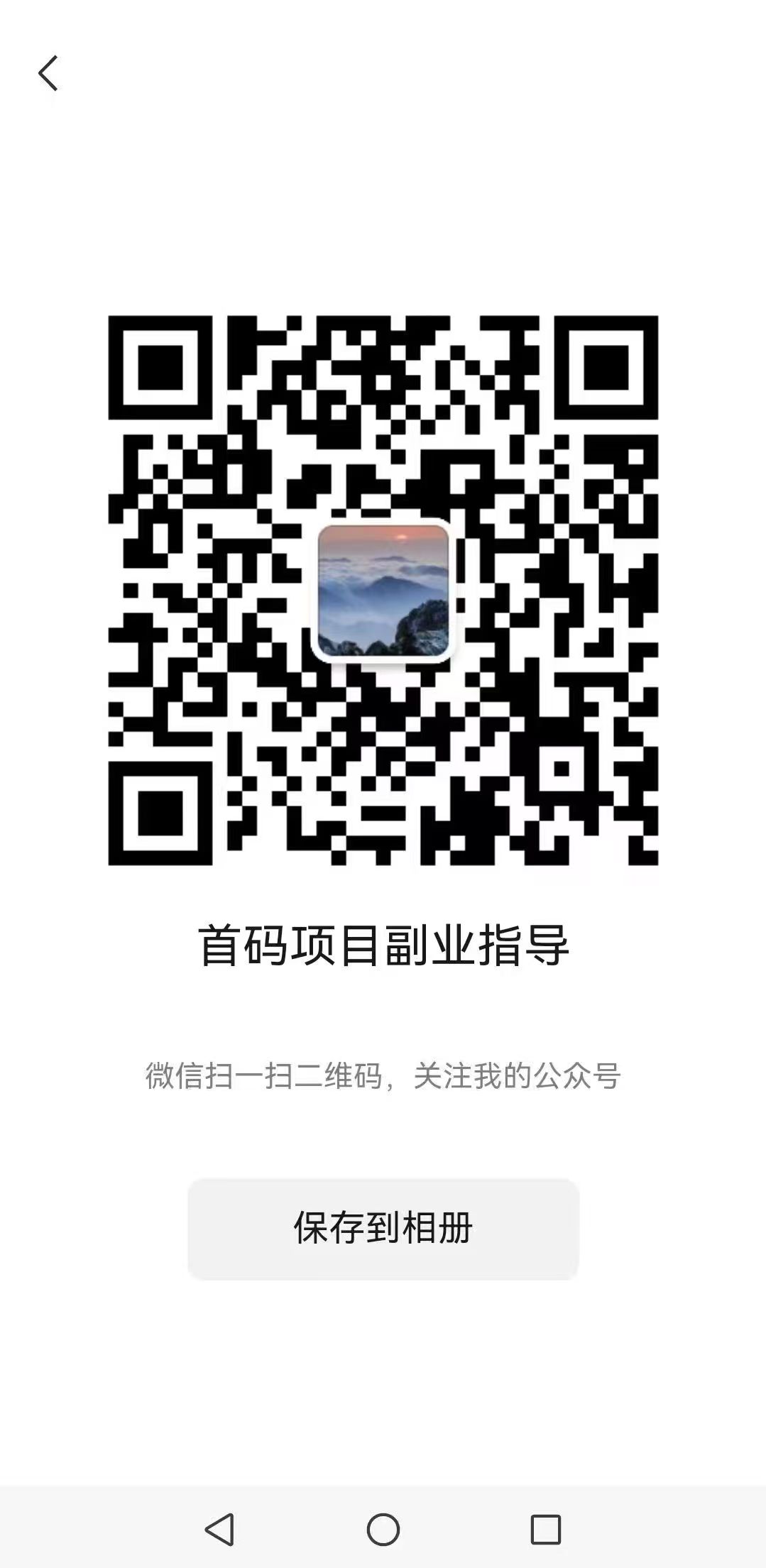 【看客帮】看抖音直播，也能轻松赚米？-首码项目网