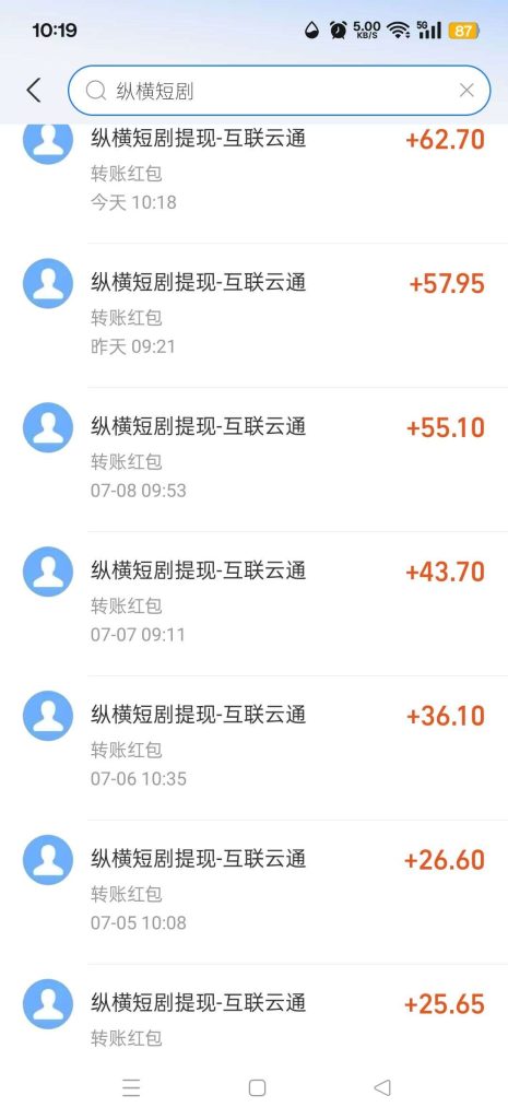 零撸纵横短剧，领天天分红-首码项目网