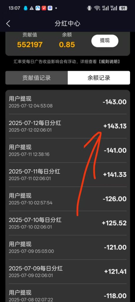 mmexport1752307874107