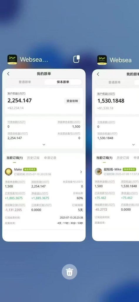 长久稳定 日收益2%-4%-首码项目网