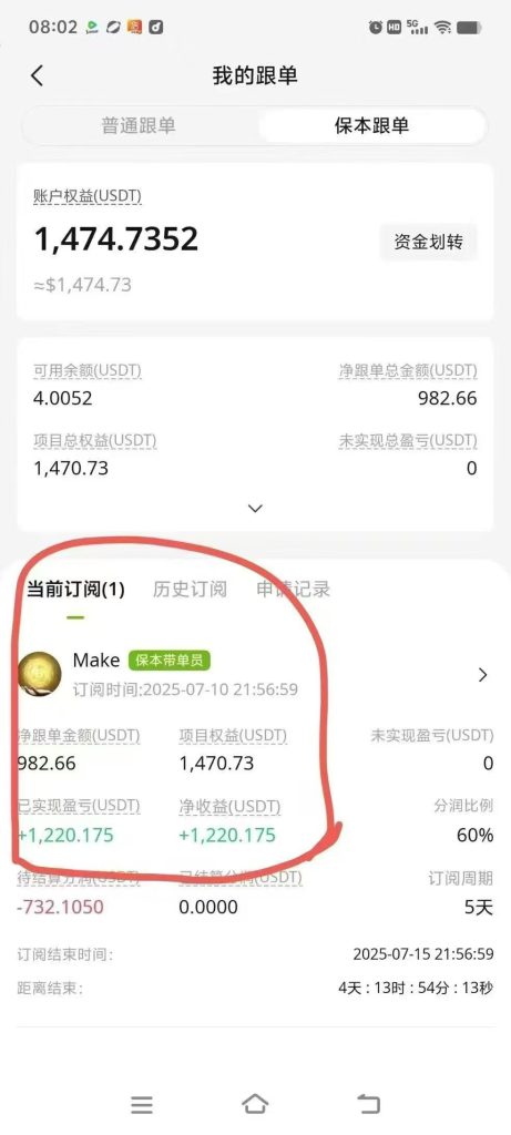 mmexport1752373068584