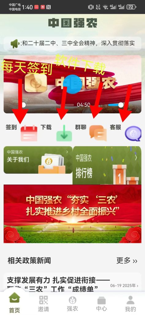 mmexport1752377019264
