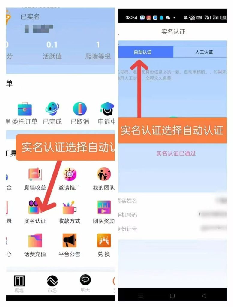 mmexport1752392131227