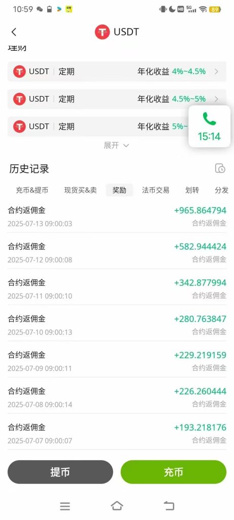 mmexport1752410897363