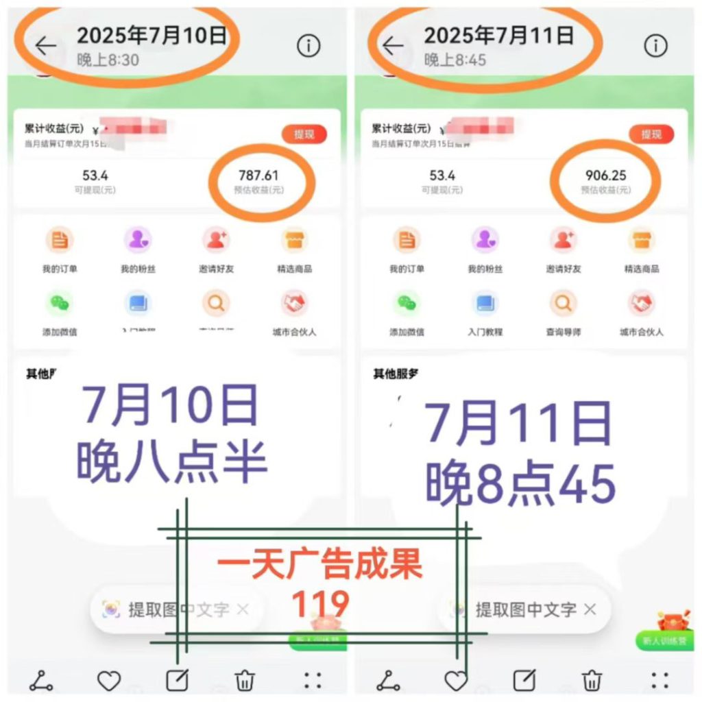 mmexport1752456028305