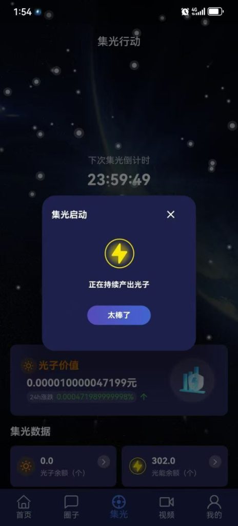 mmexport1752471275590