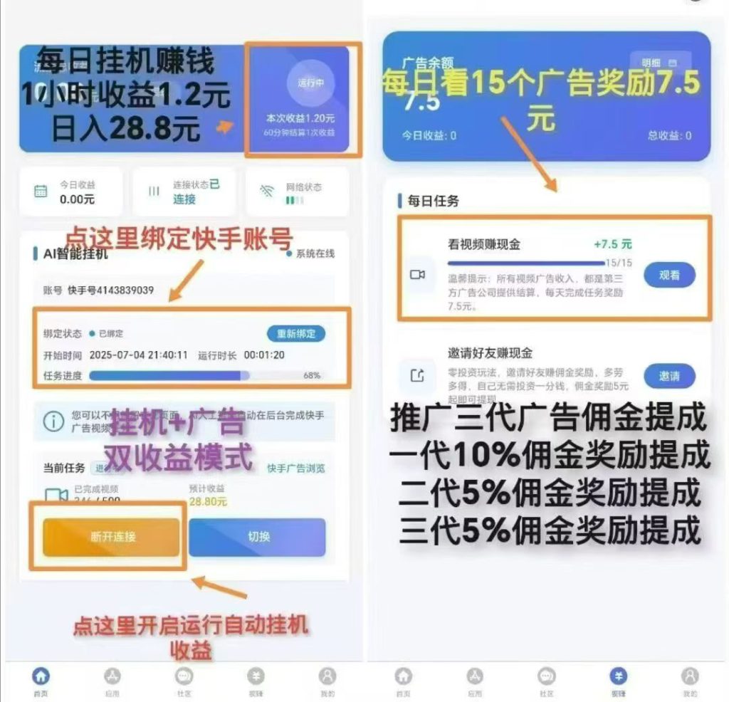 mmexport1752557376142