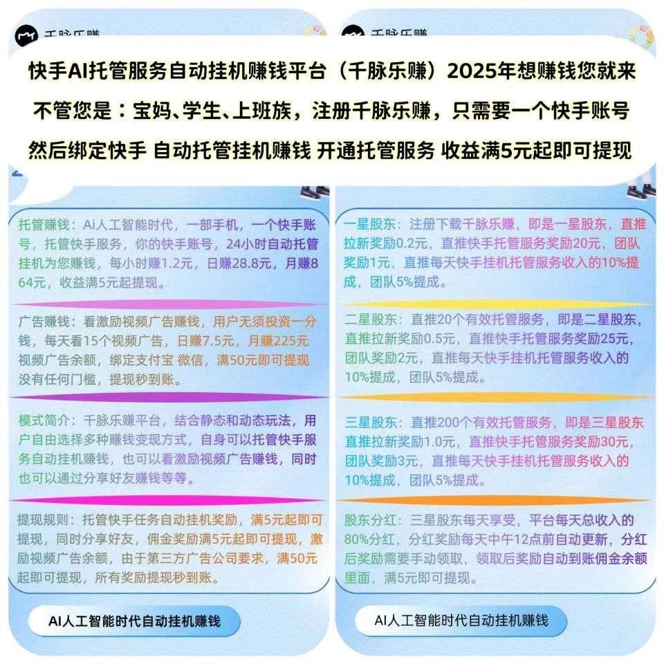 mmexport1752557378748