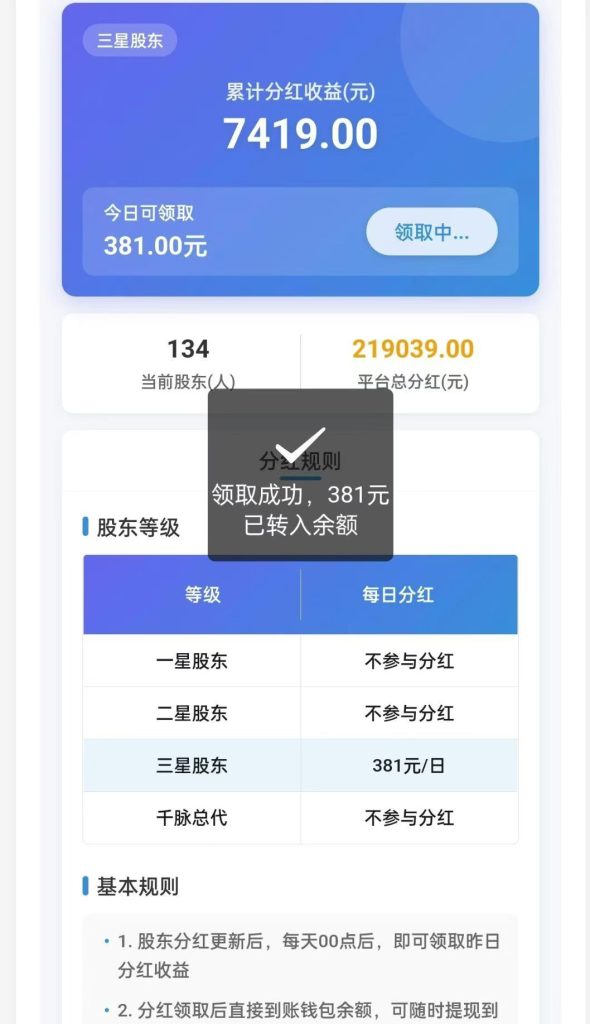 mmexport1752557381395