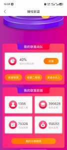 风口冷门刚需项目,精准客户被加到频繁-首码项目网