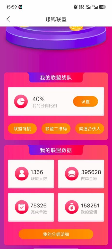 风口冷门刚需项目，精准客户被加到频繁-首码项目网