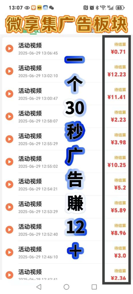 mmexport1752651141656
