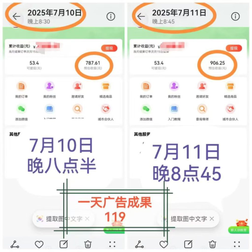 mmexport1752651263353