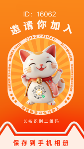 首码刚上线,100积分前10万名注册,1000万积分送完为止)-首码项目网