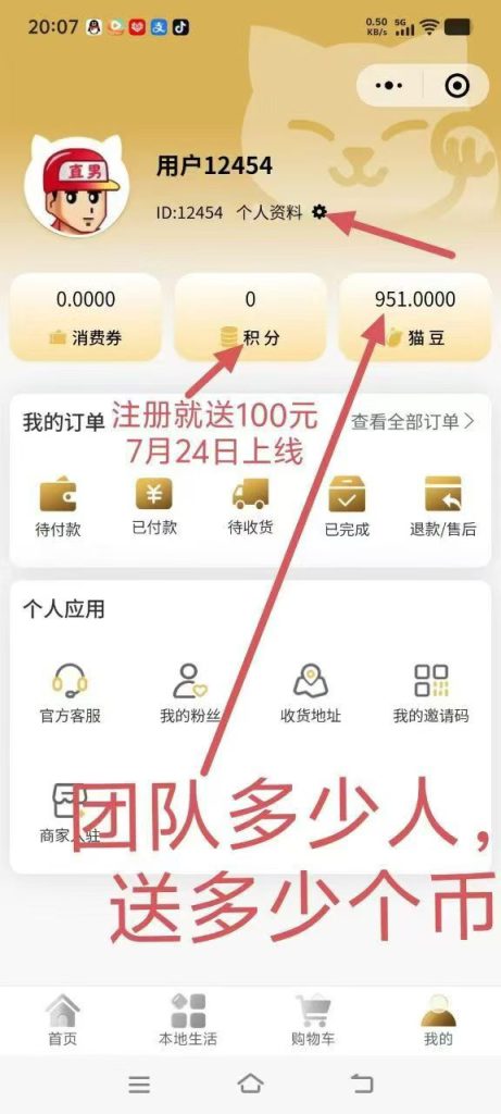 mmexport1752658717620