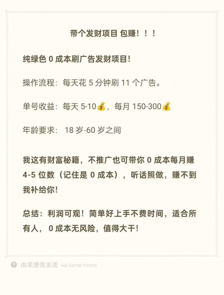 mmexport1752705758036
